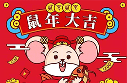 迎新春｜来抢6666个免费加油红包！