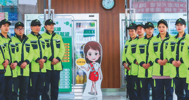 整理好仪容仪表，用心服务每一位客户