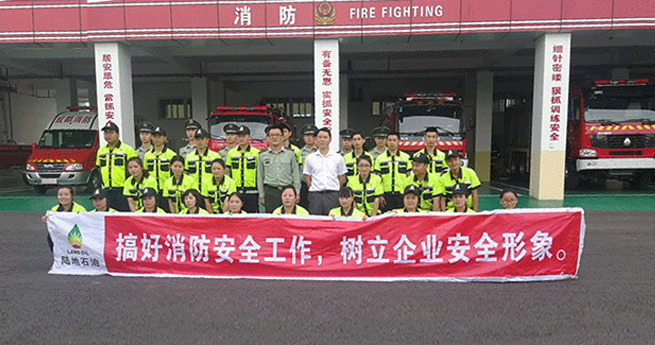 搞好消防安全工作，树立企业安全形象