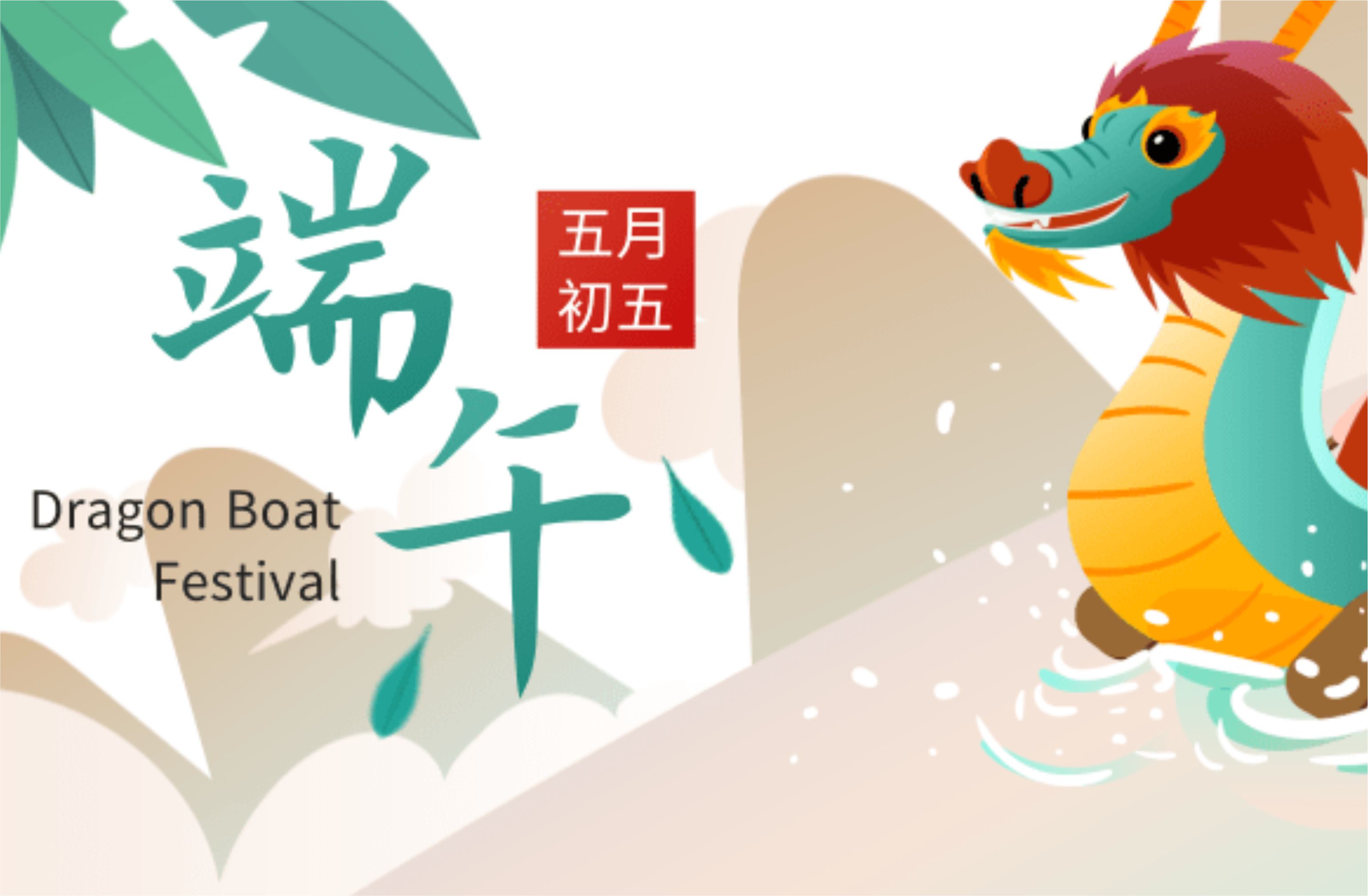 ''陆地石油''拍了拍你 快领端午福利！