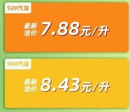 今晚再次搁浅！